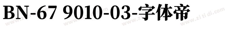 BN-67 9010-03字体转换